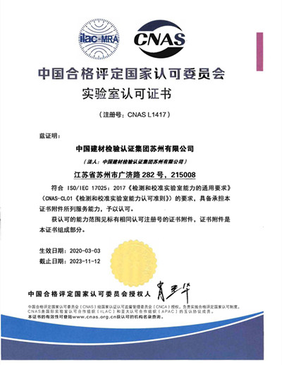 CNAS��(sh��)�(y��n)���J(r��n)���C��(sh��)